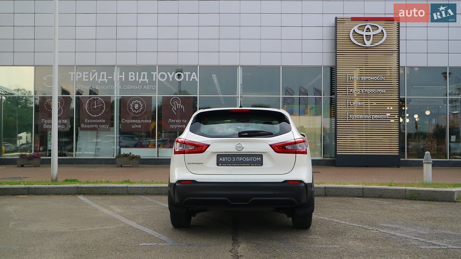 Nissan Qashqai 2019 VIN SJNFDAJ11U2530526 фото оголошення 4 з 30