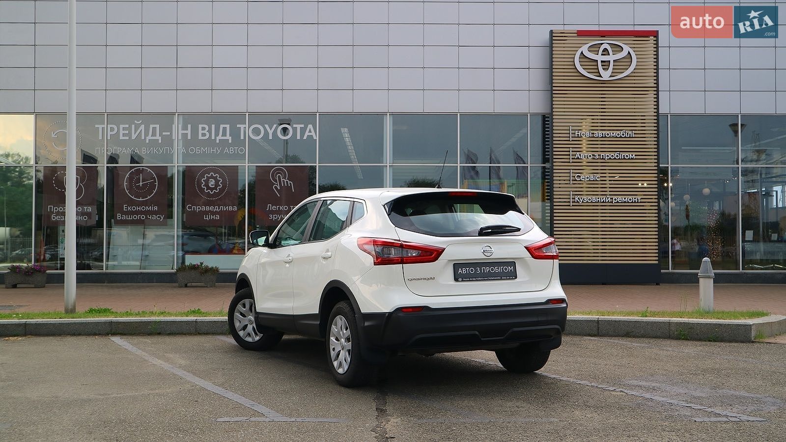 Nissan Qashqai 2019 VIN SJNFDAJ11U2530526 фото оголошення 2 з 30