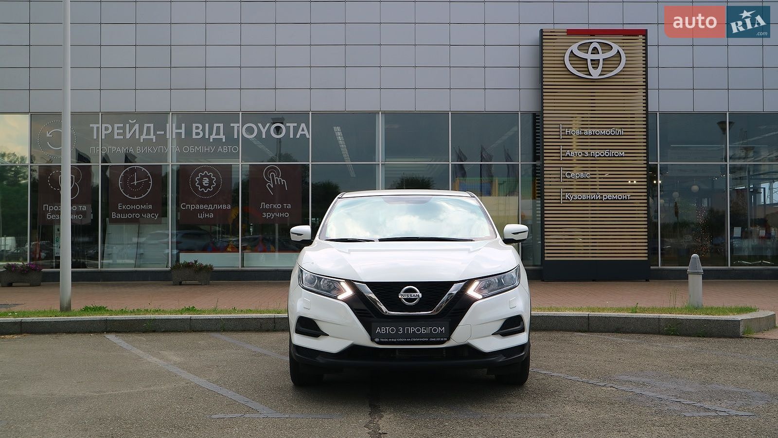Nissan Qashqai 2019 VIN SJNFDAJ11U2530526 фото оголошення 5 з 30