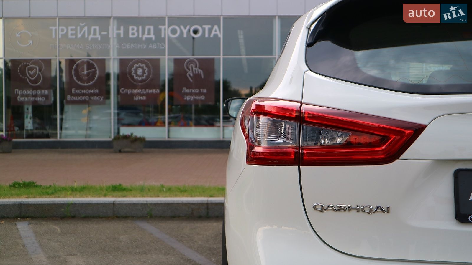 Nissan Qashqai 2019 VIN SJNFDAJ11U2530526 фото оголошення 26 з 30