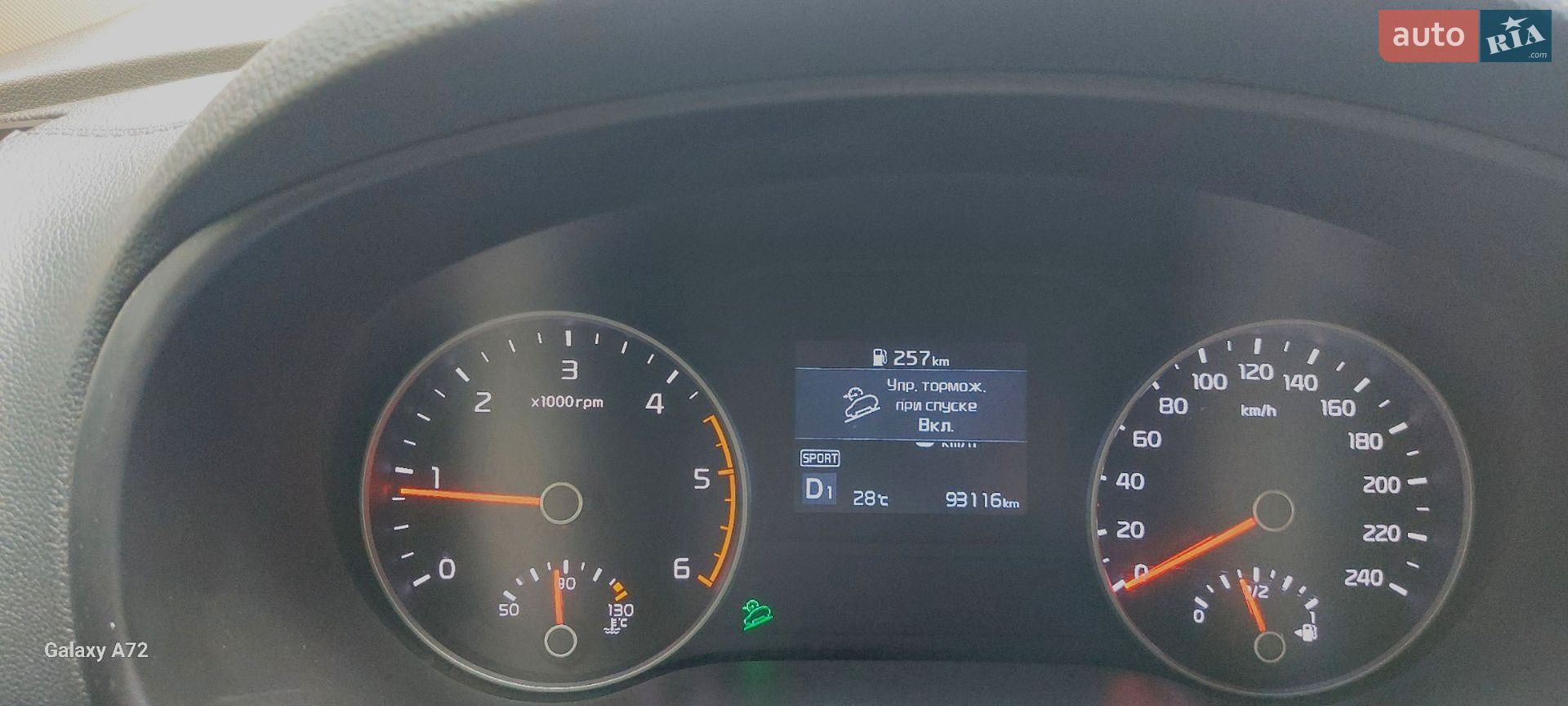 Kia Sportage 2018 VIN U5YPG812GKL588902 фото оголошення 37 з 78