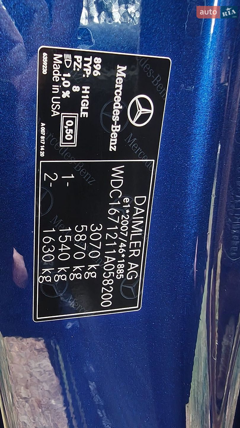 Mercedes-Benz GLE-Class 2019 VIN WDC1671211A058200 фото оголошення 74 з 88