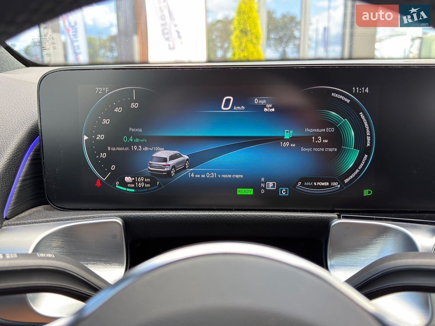 Mercedes-Benz EQB 2023 VIN W1N9M0KB8PN069244 фото оголошення 11 з 25