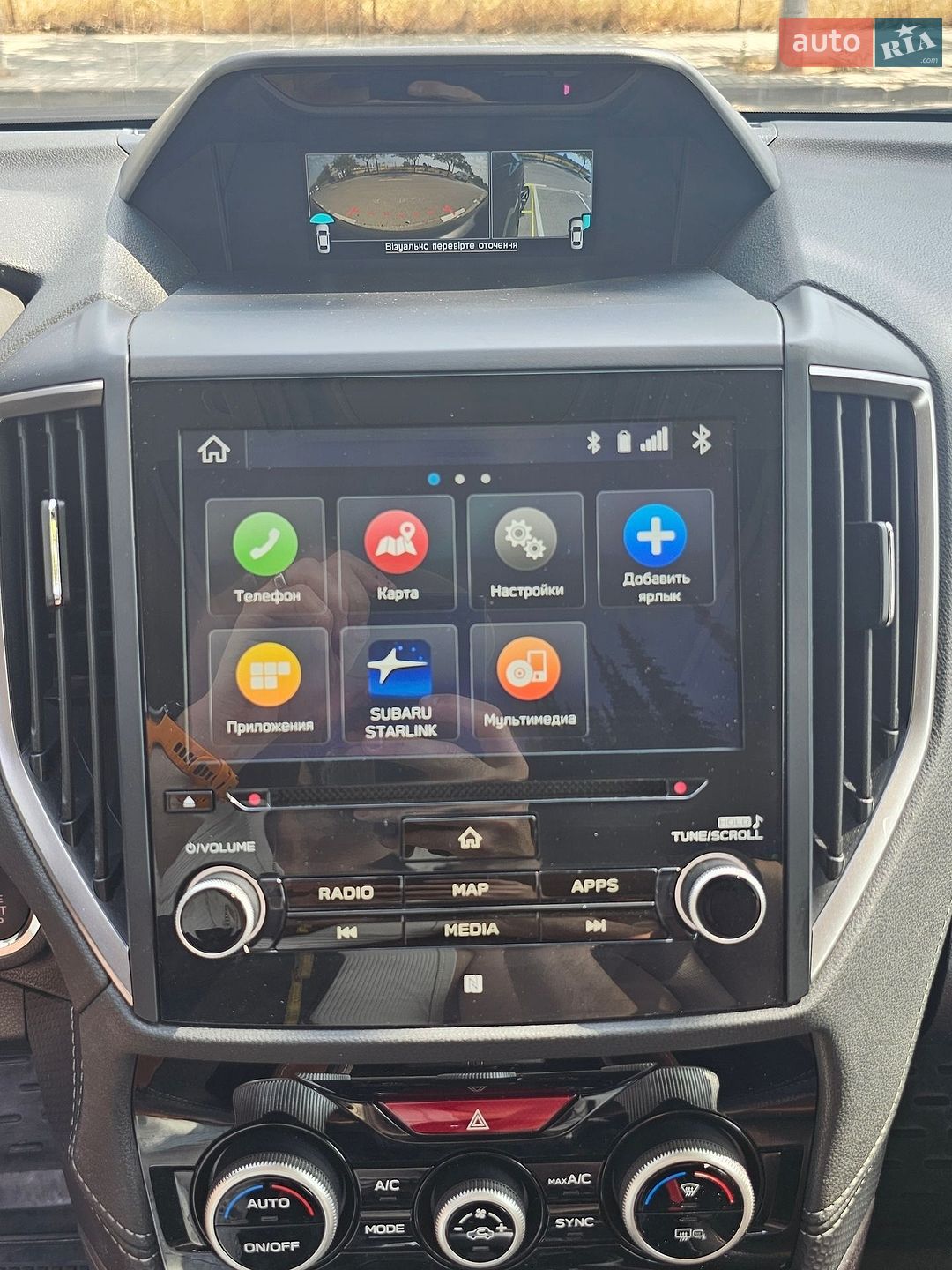 Subaru Forester 2021 VIN JF1SK9LL5NG151462 фото оголошення 29 з 47