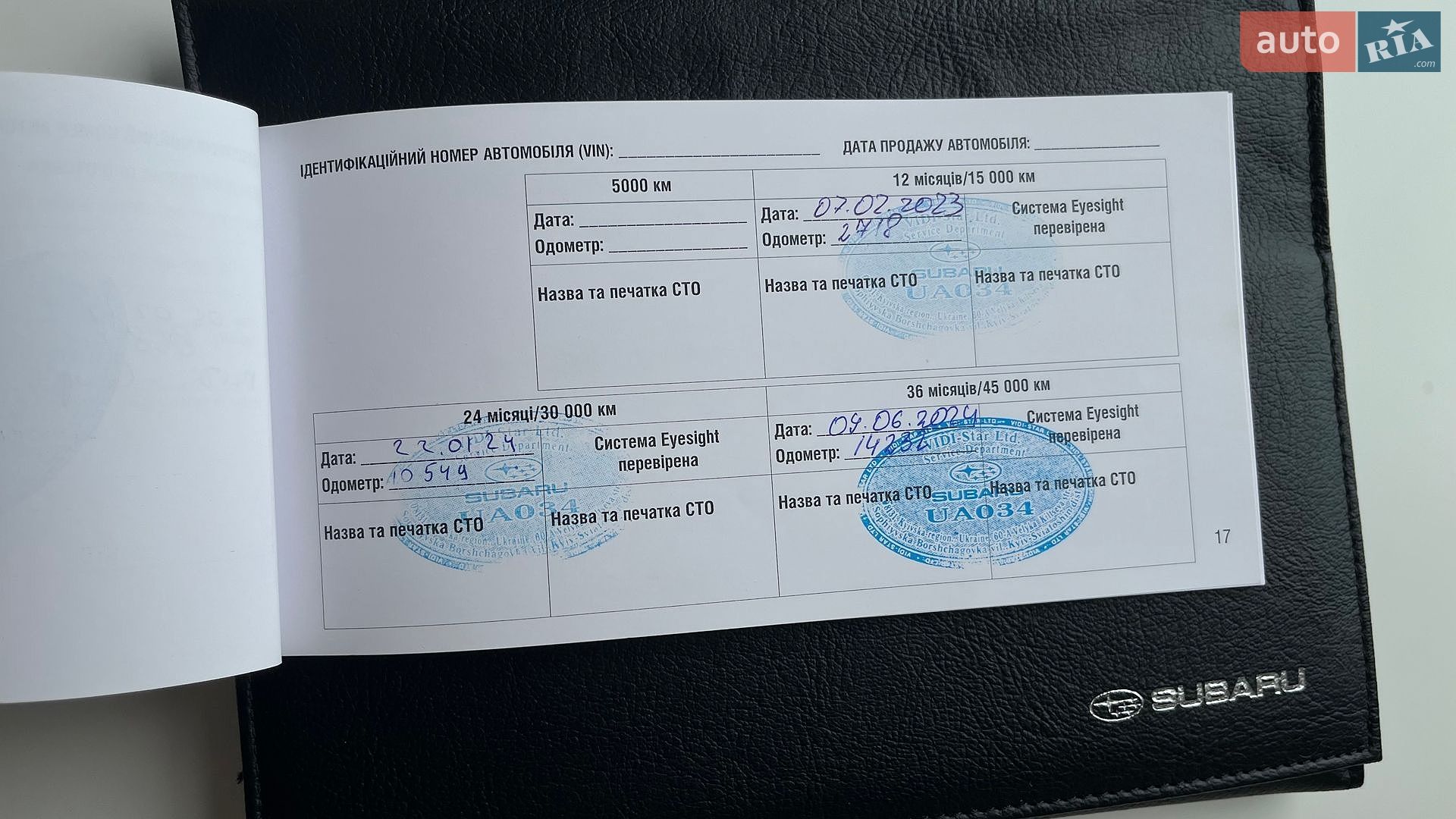 Subaru Forester 2021 VIN JF1SK9LL5NG151462 фото оголошення 40 з 47