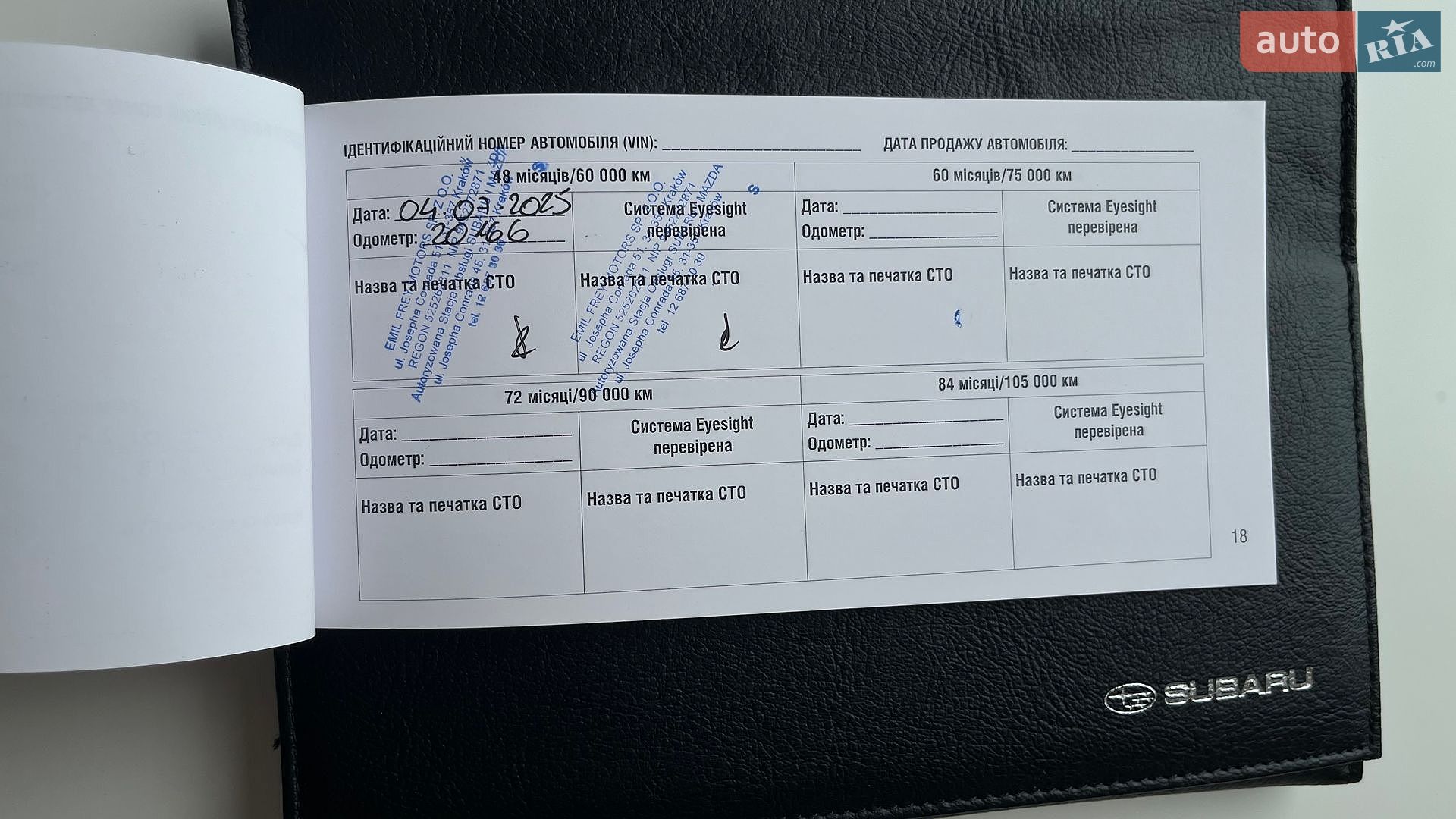 Subaru Forester 2021 VIN JF1SK9LL5NG151462 фото оголошення 41 з 47