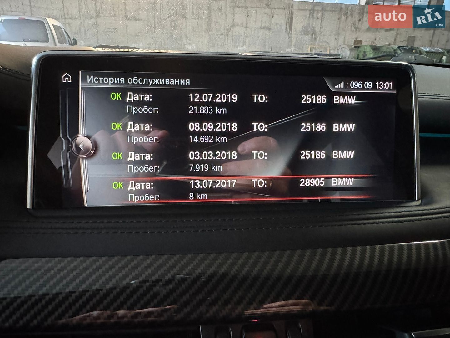 BMW X5 2017 VIN WBALS010000V49085 фото оголошення 32 з 45