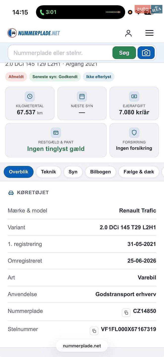 Renault Trafic 2021 VIN VF1FL000X67167319 фото оголошення 30 з 30