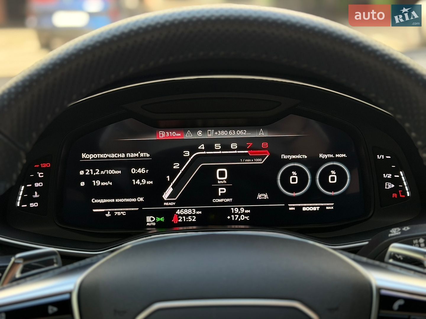 Audi RS6 2020 VIN WUAZZZF20MN901813 фото оголошення 18 з 24