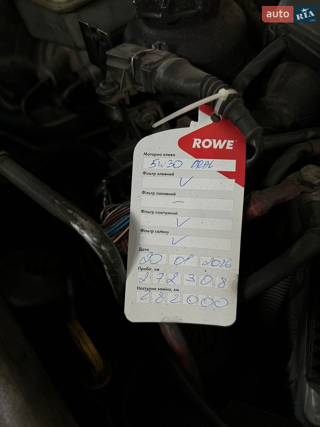 Opel Omega 1999 VIN W0L0VBP69Y1065687 фото оголошення 21 з 21