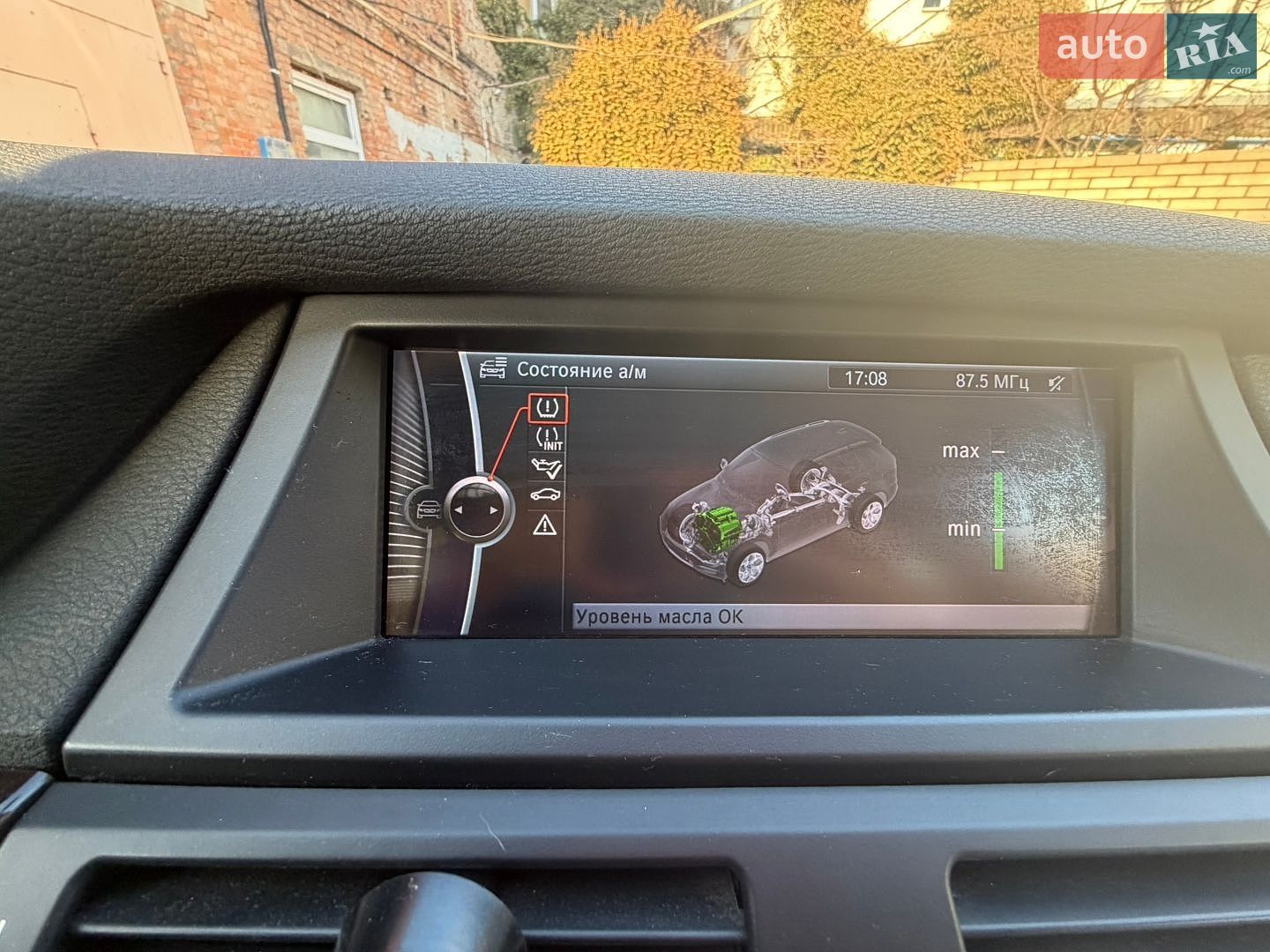 BMW X5 2010 VIN WBAFF41090L350124 фото оголошення 19 з 25