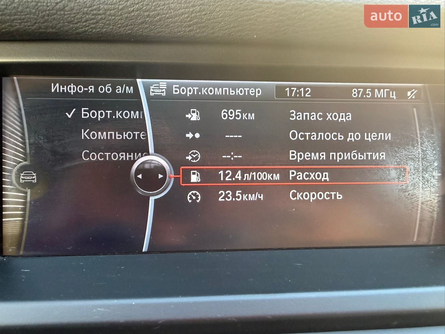 BMW X5 2010 VIN WBAFF41090L350124 фото оголошення 23 з 25