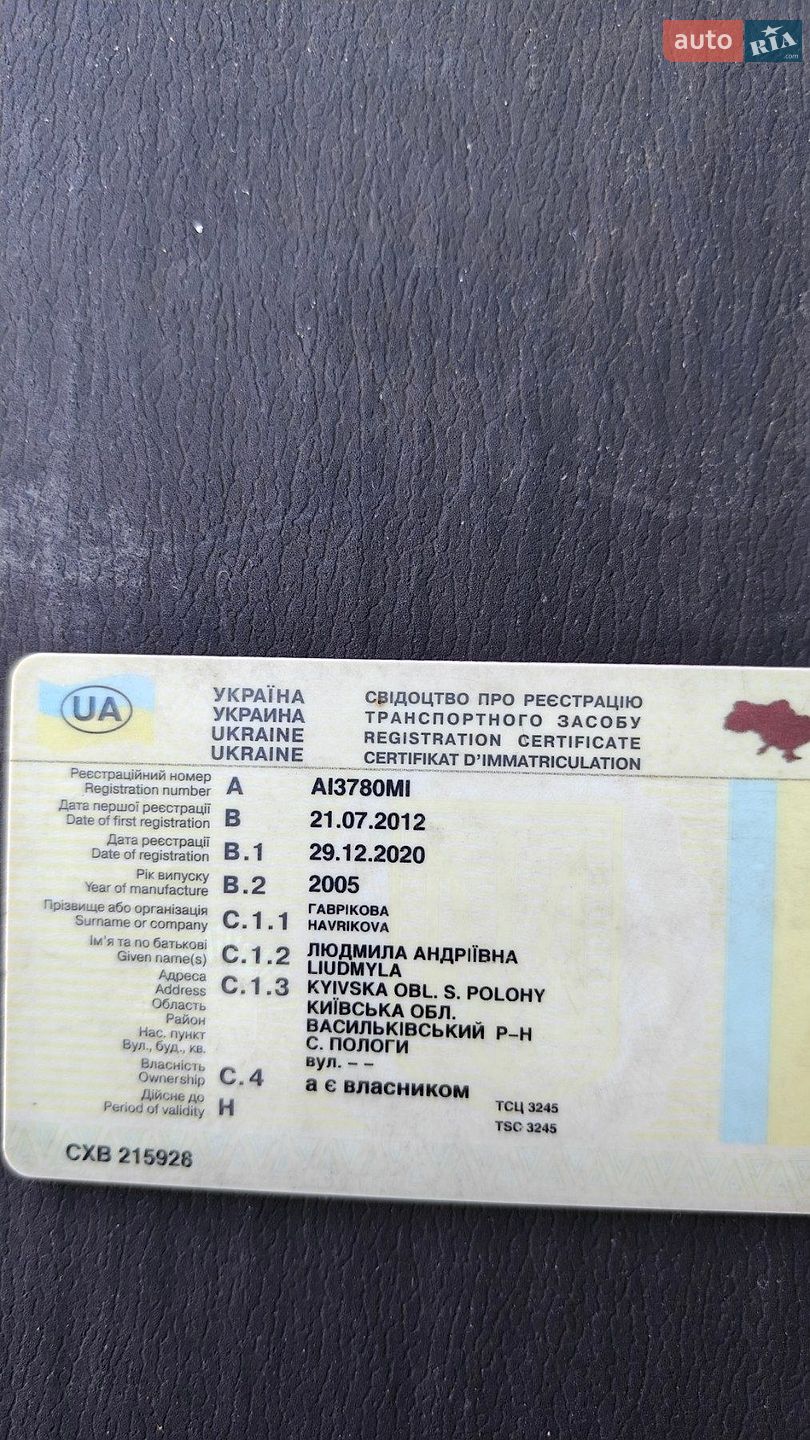 Ford Transit 2005 VIN WF0VXXBDFV5E87552 фото оголошення 14 з 14