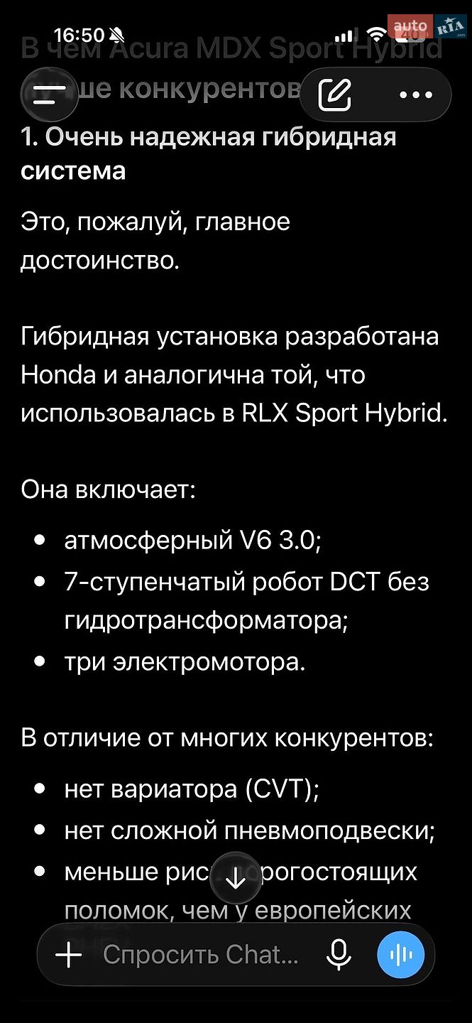 Acura MDX 2018 VIN 5J8YD7H54KL000053 фото оголошення 128 з 155