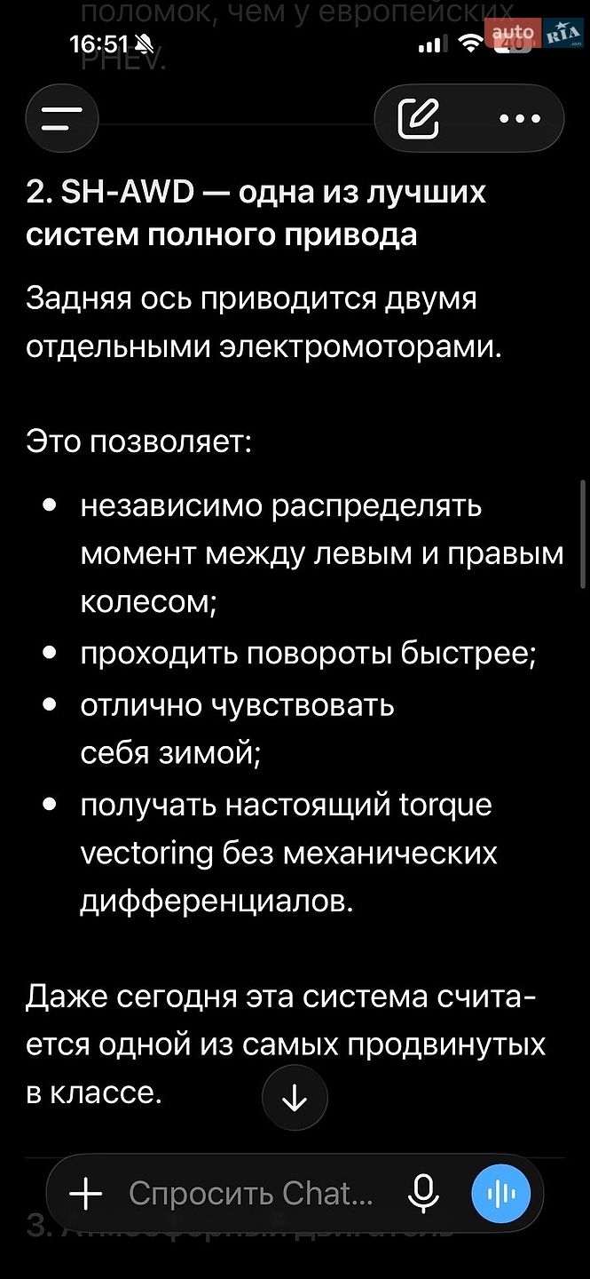 Acura MDX 2018 VIN 5J8YD7H54KL000053 фото оголошення 129 з 155