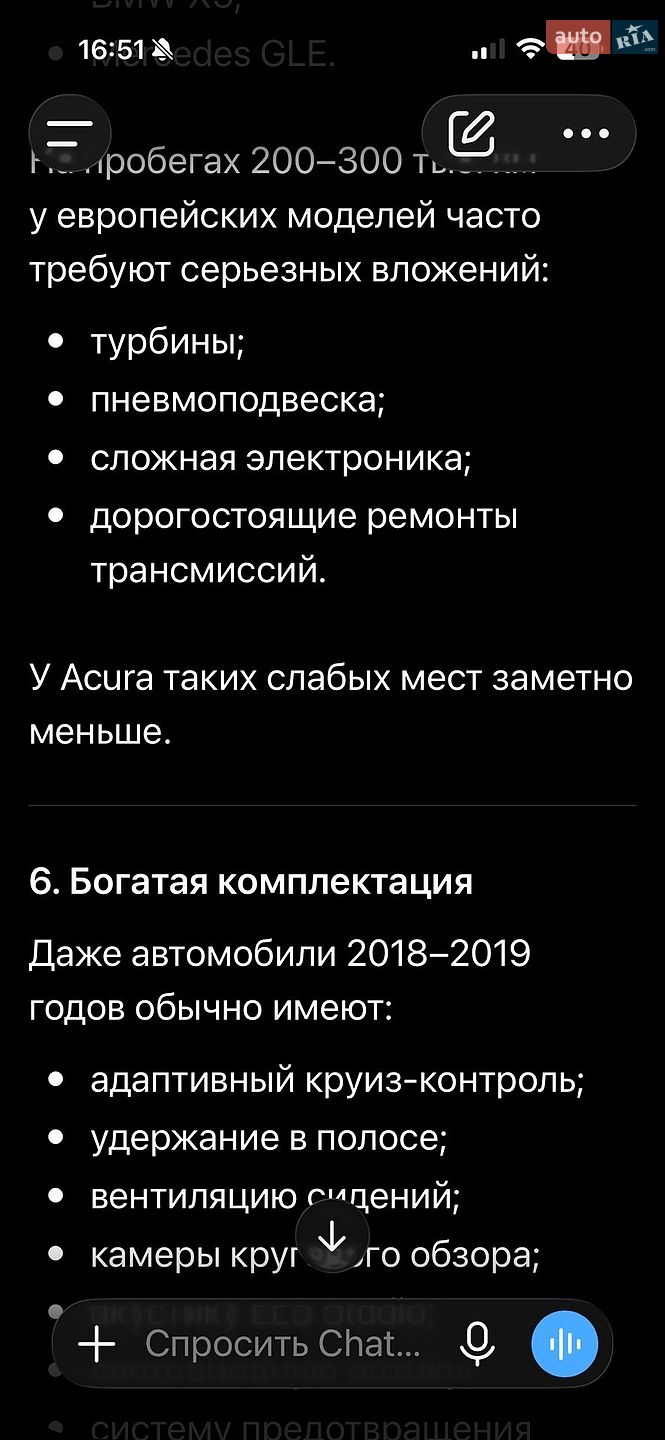 Acura MDX 2018 VIN 5J8YD7H54KL000053 фото оголошення 132 з 155