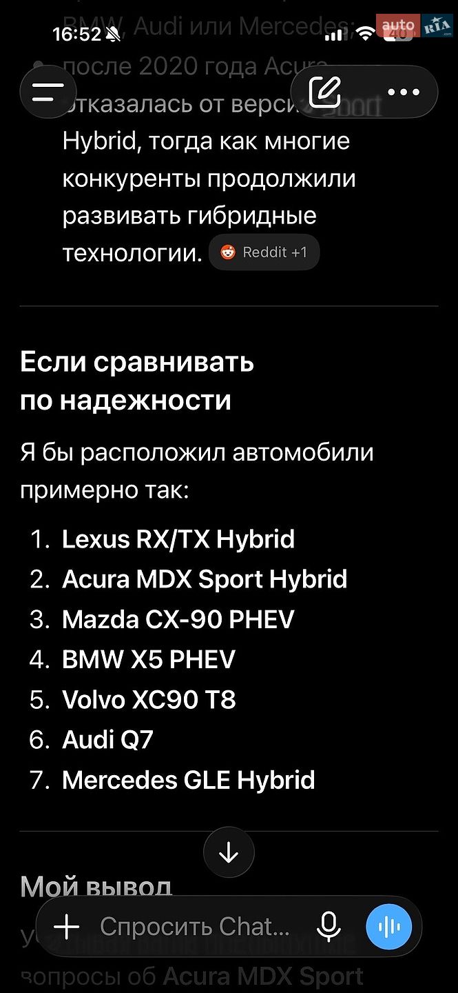 Acura MDX 2018 VIN 5J8YD7H54KL000053 фото оголошення 133 з 155