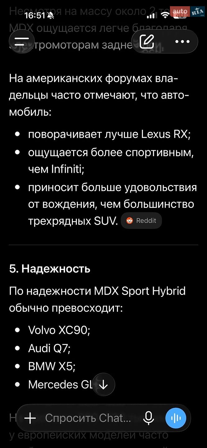 Acura MDX 2018 VIN 5J8YD7H54KL000053 фото оголошення 131 з 155