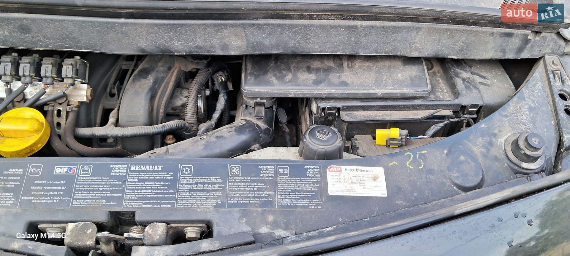 Renault Modus 2005 VIN VF1JP0B0A34602034 фото оголошення 25 з 28