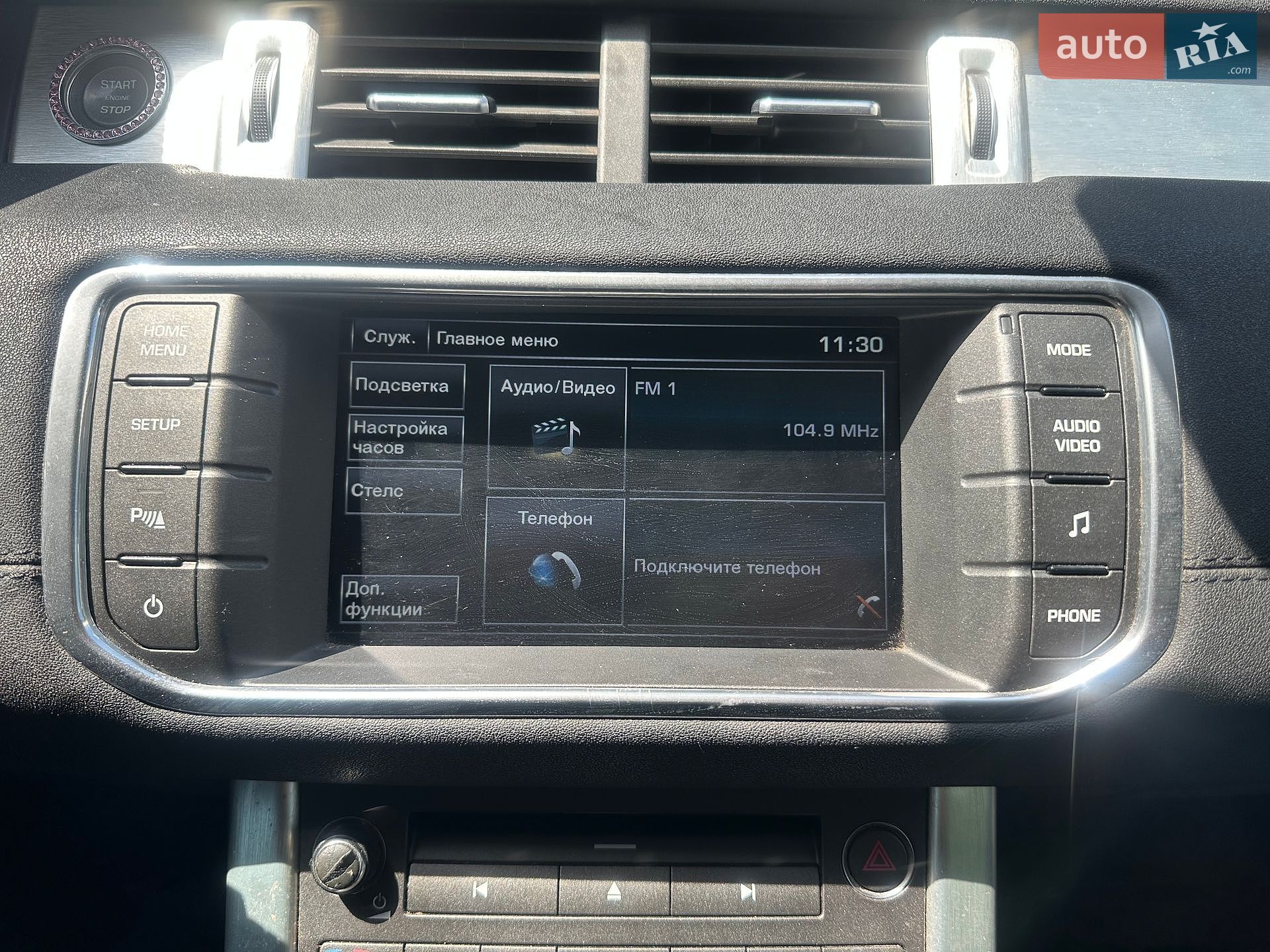 Land Rover Range Rover Evoque 2015 VIN SALVP1BGXFH050411 фото оголошення 8 з 11