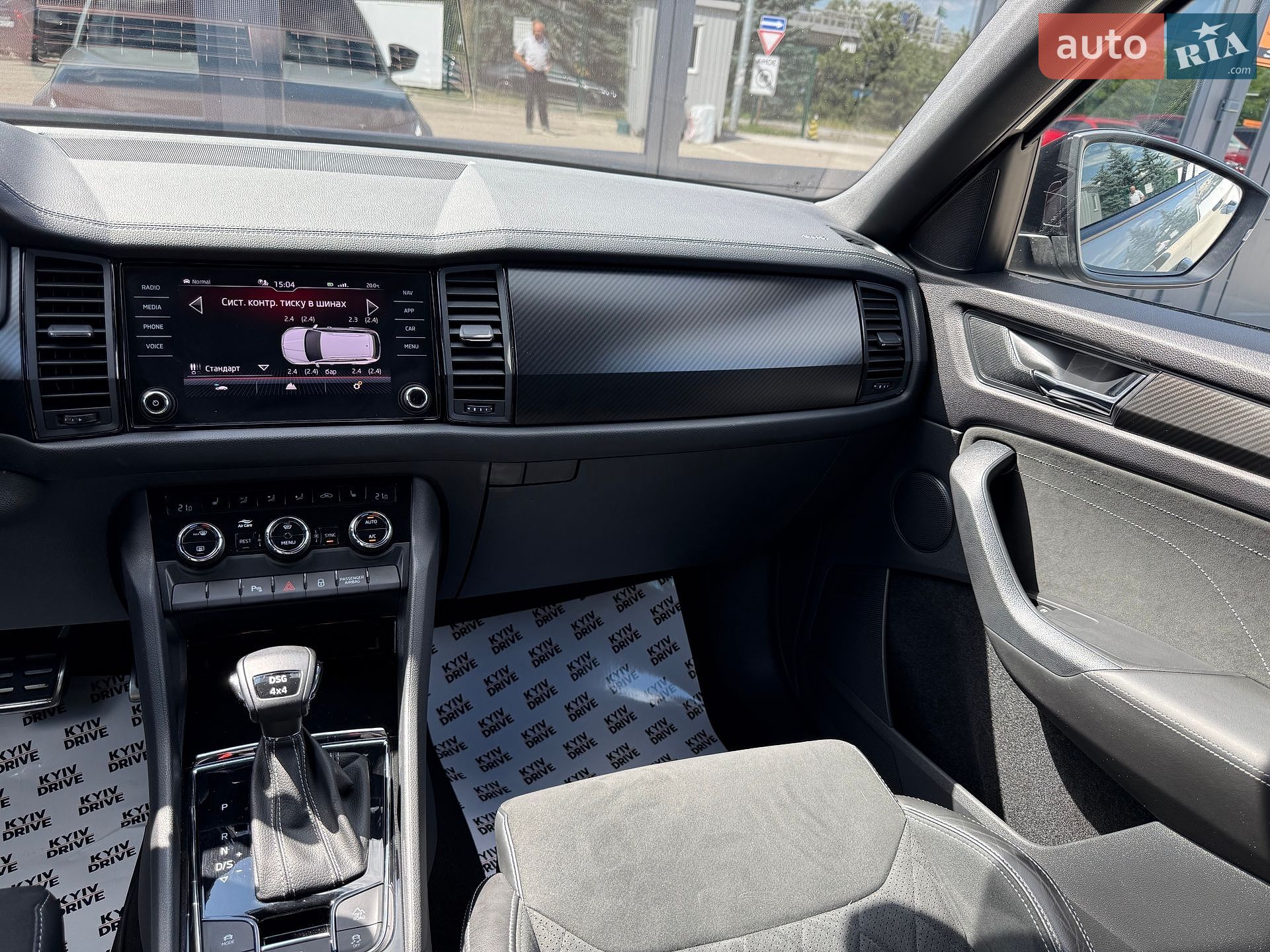 Skoda Kodiaq 2022 VIN TMBLD9NS0NB400569 фото оголошення 27 з 51