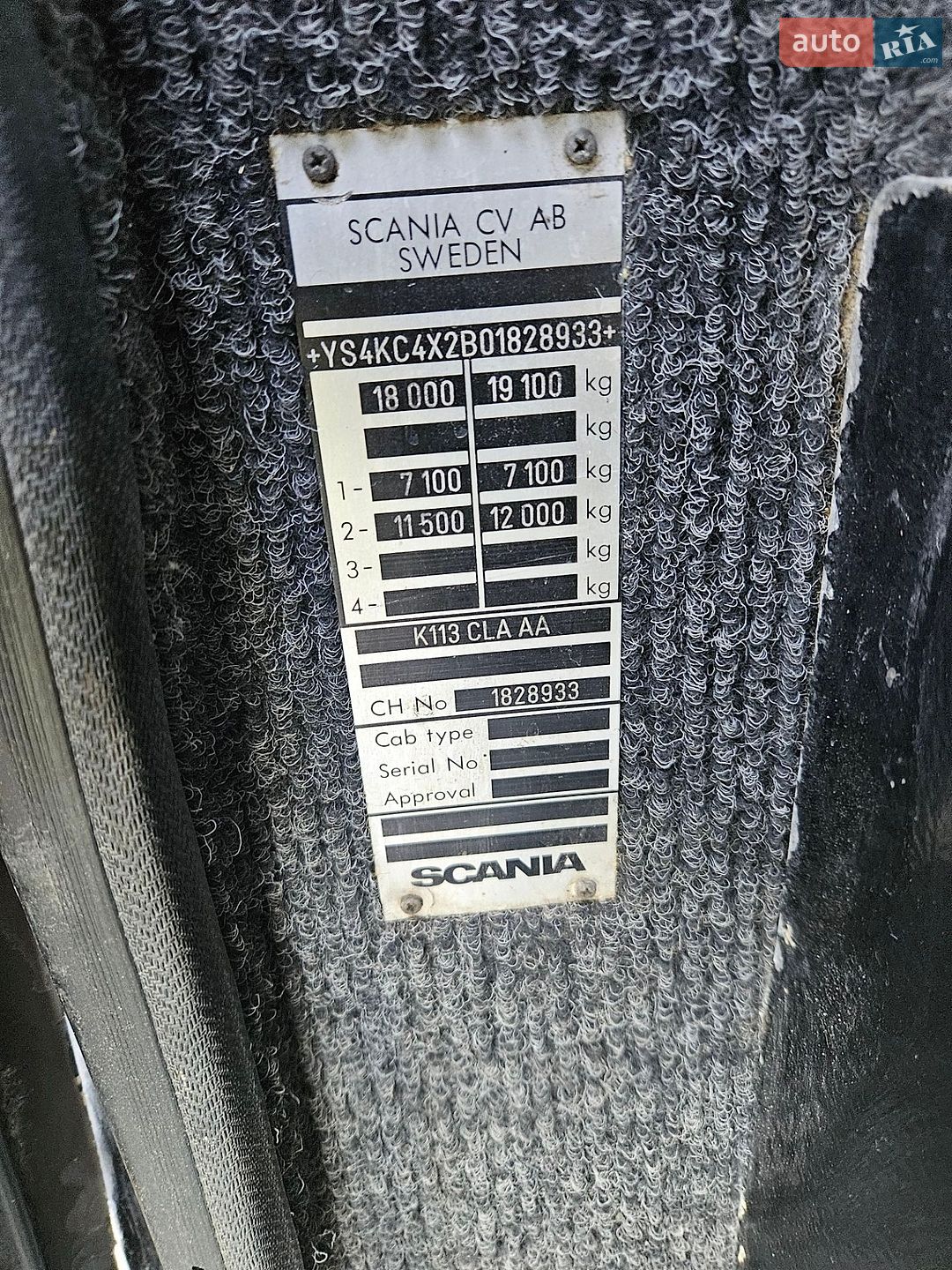Scania K113 1997 VIN YS4KC4X2B01828933 фото оголошення 9 з 33