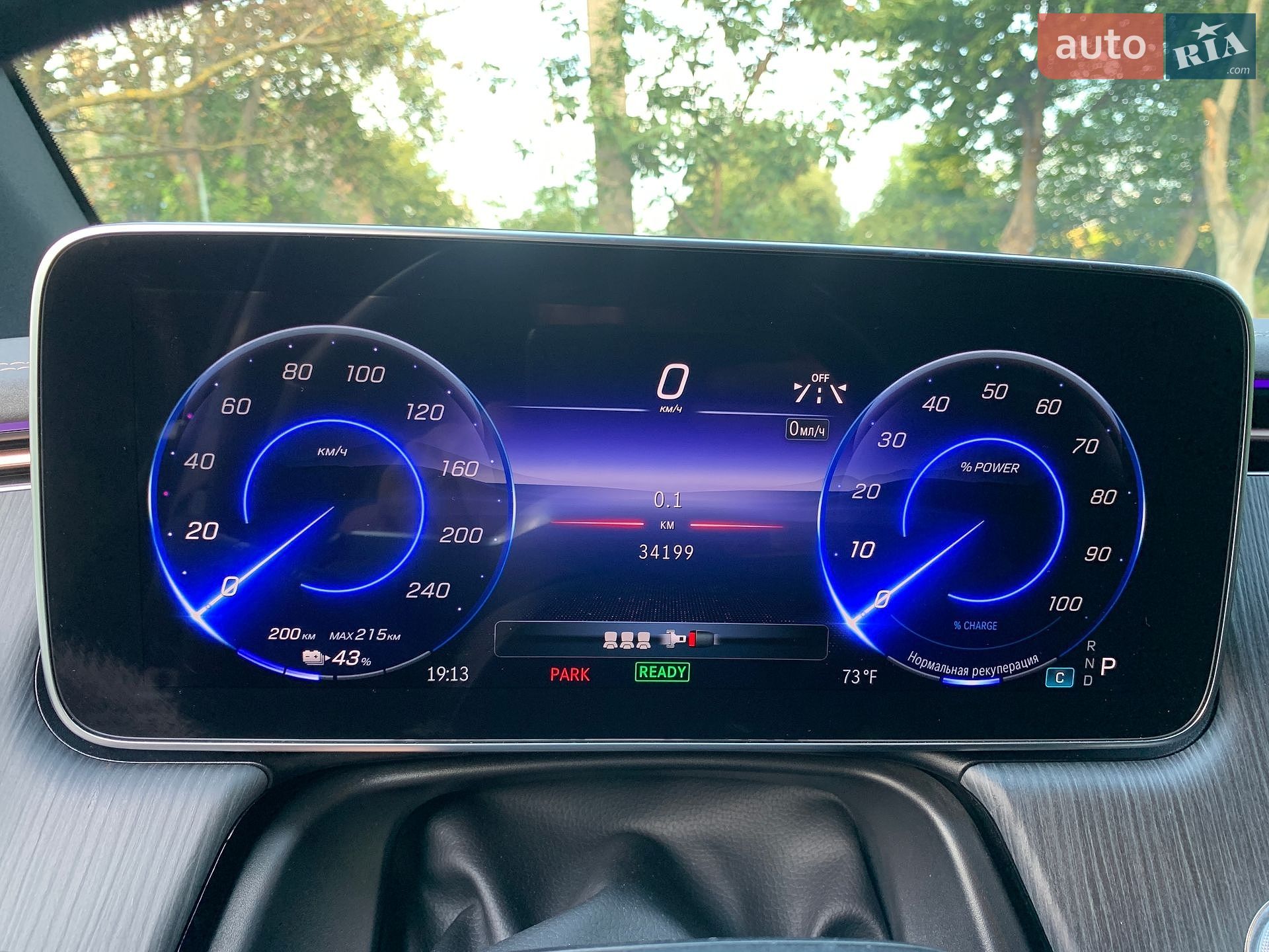 Mercedes-Benz EQE SUV 2023 VIN 4JGGM1CB4PA037848 фото оголошення 34 з 34