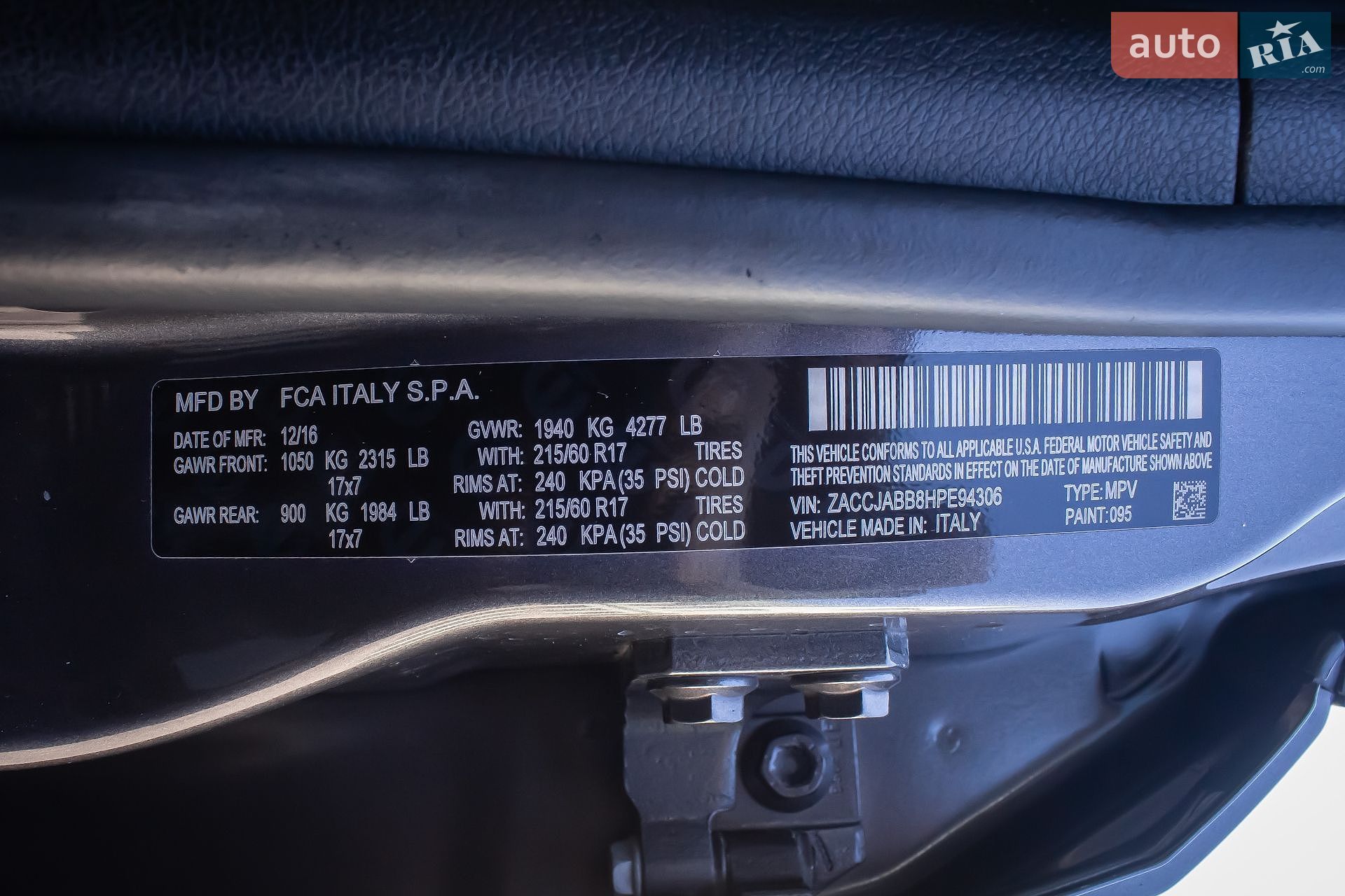 Jeep Renegade 2016 VIN ZACCJABB8HPE94306 фото оголошення 34 з 34
