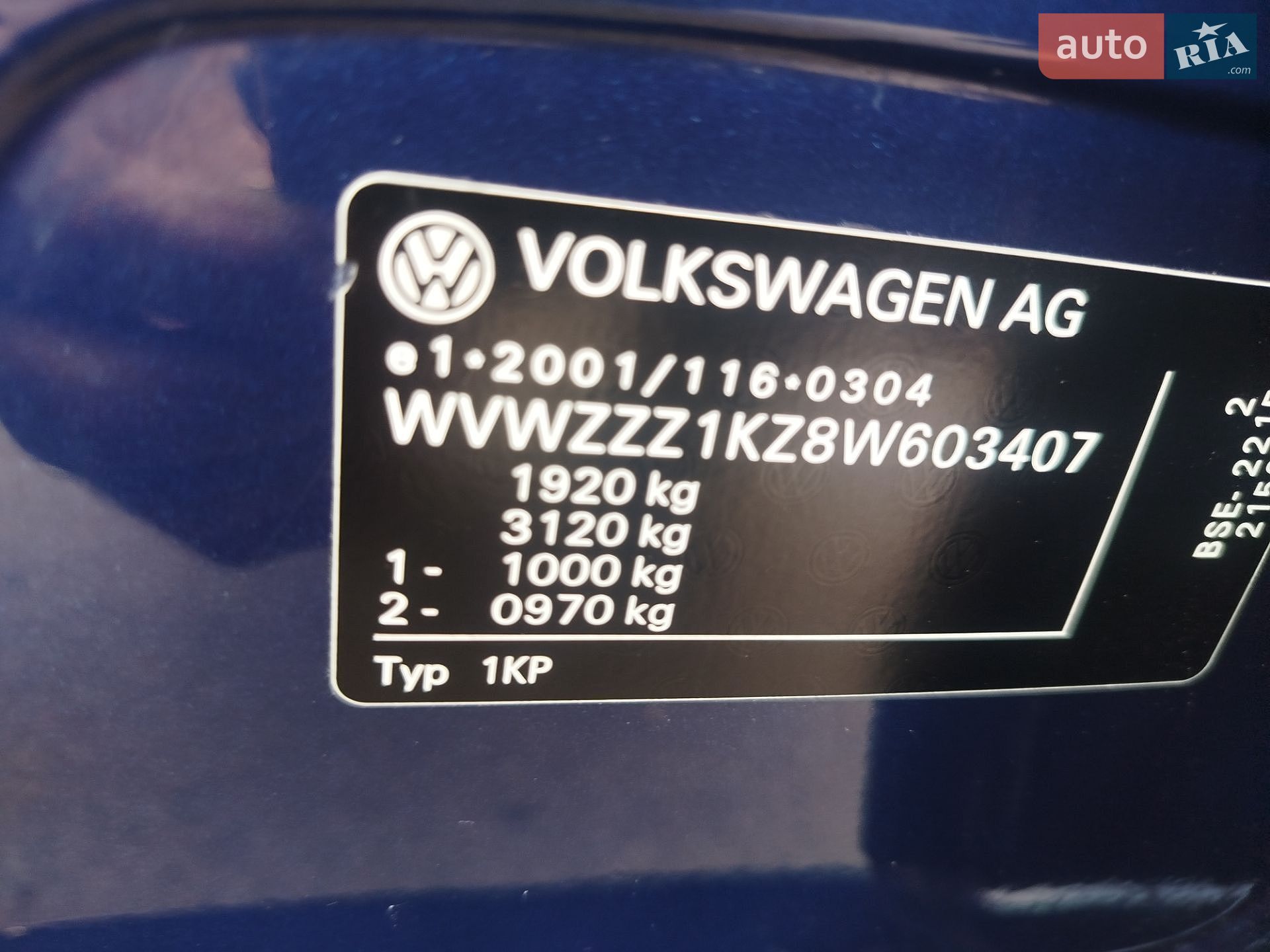 Volkswagen Golf Plus 2008 VIN WVWZZZ1KZ8W603407 фото оголошення 12 з 23