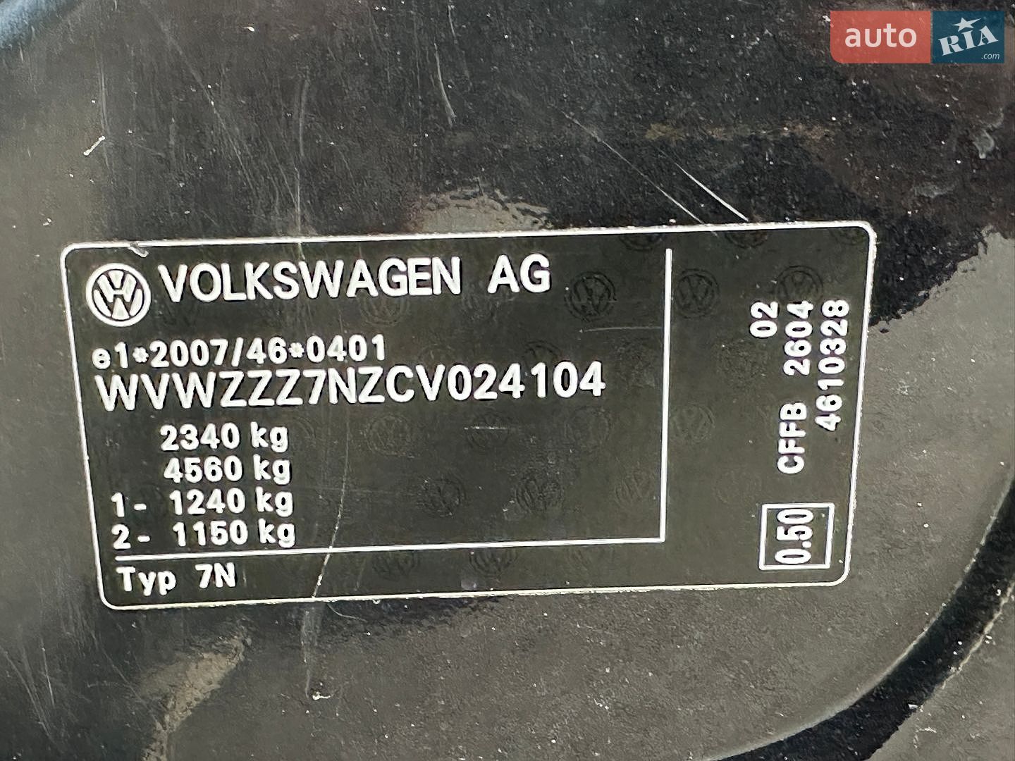 Volkswagen Sharan 2011 VIN WVWZZZ7NZCV024104 фото оголошення 41 з 41