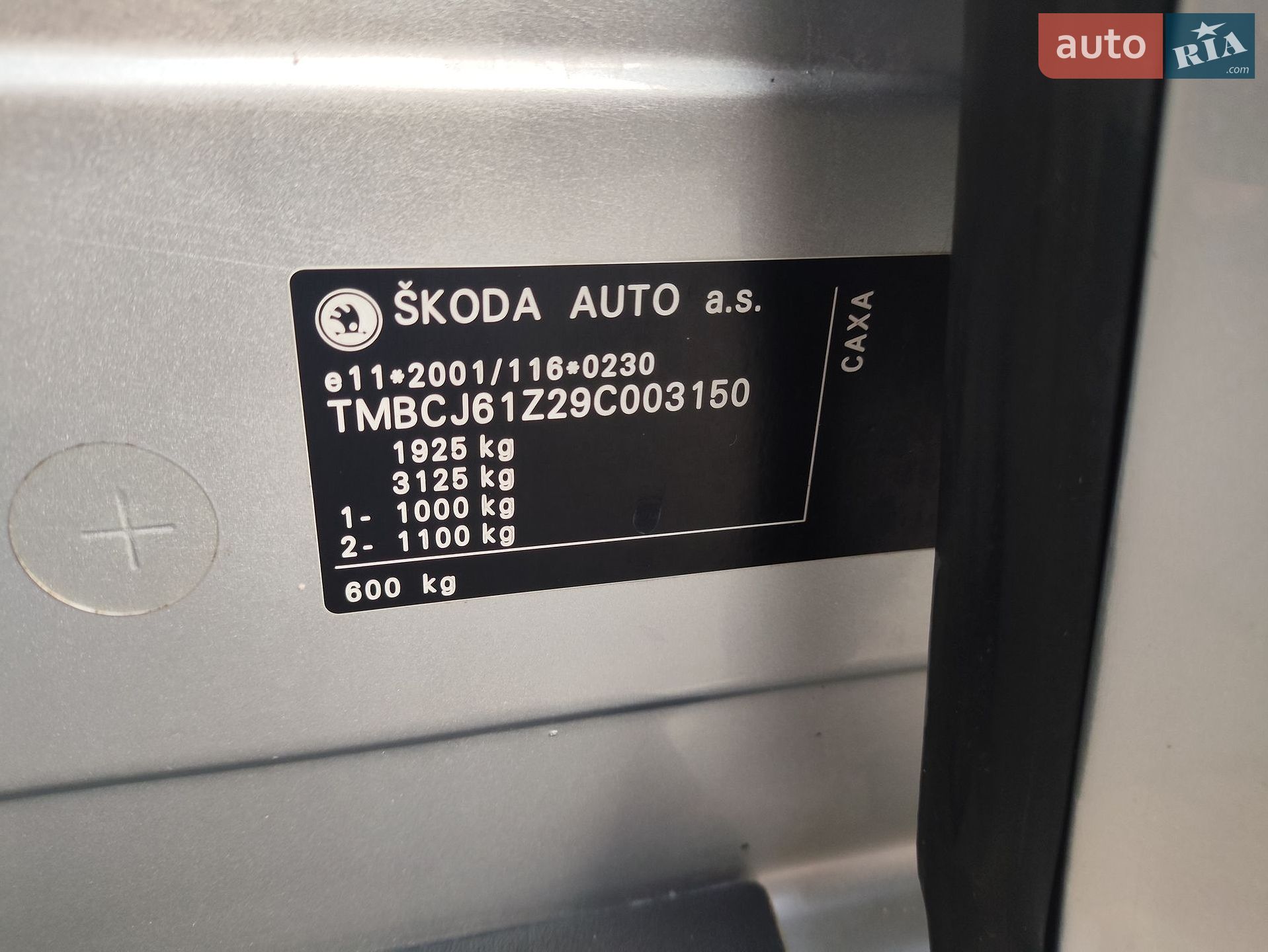 Skoda Octavia 2008 VIN TMBCJ61Z29C003150 фото оголошення 34 з 36