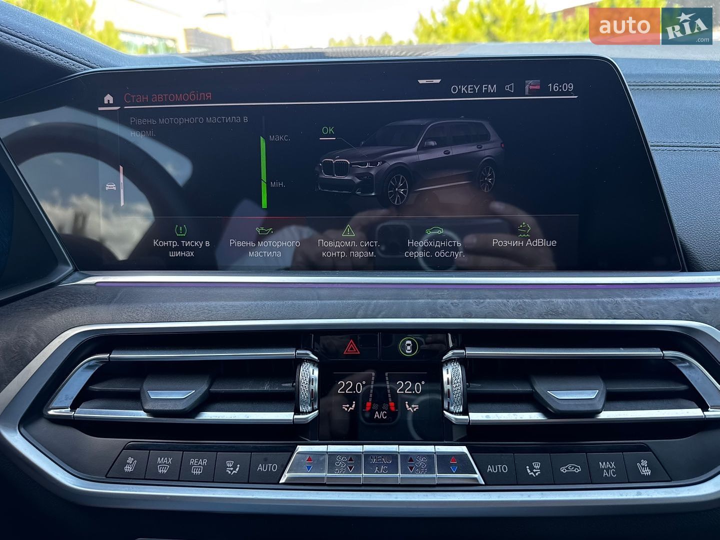 BMW X7 2019 VIN WBACW81000LS18718 фото оголошення 60 з 64