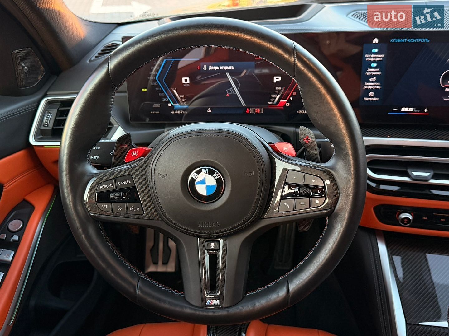 BMW M3 2023 VIN WBS31AY060FS15621 фото оголошення 51 з 60