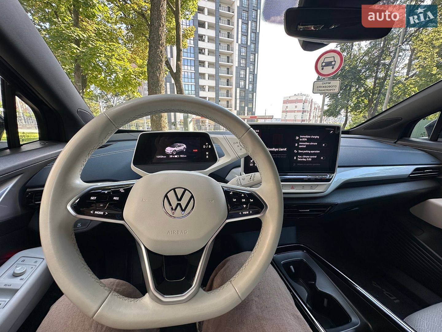 Volkswagen ID.4 2023 VIN 1V25MPE8XPC058139 фото оголошення 16 з 16