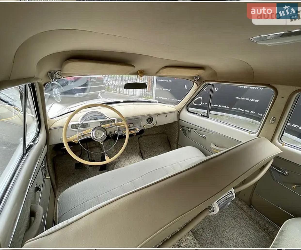 ГАЗ 21 Волга 1967 VIN XTH210000R0064325 фото оголошення 4 з 12