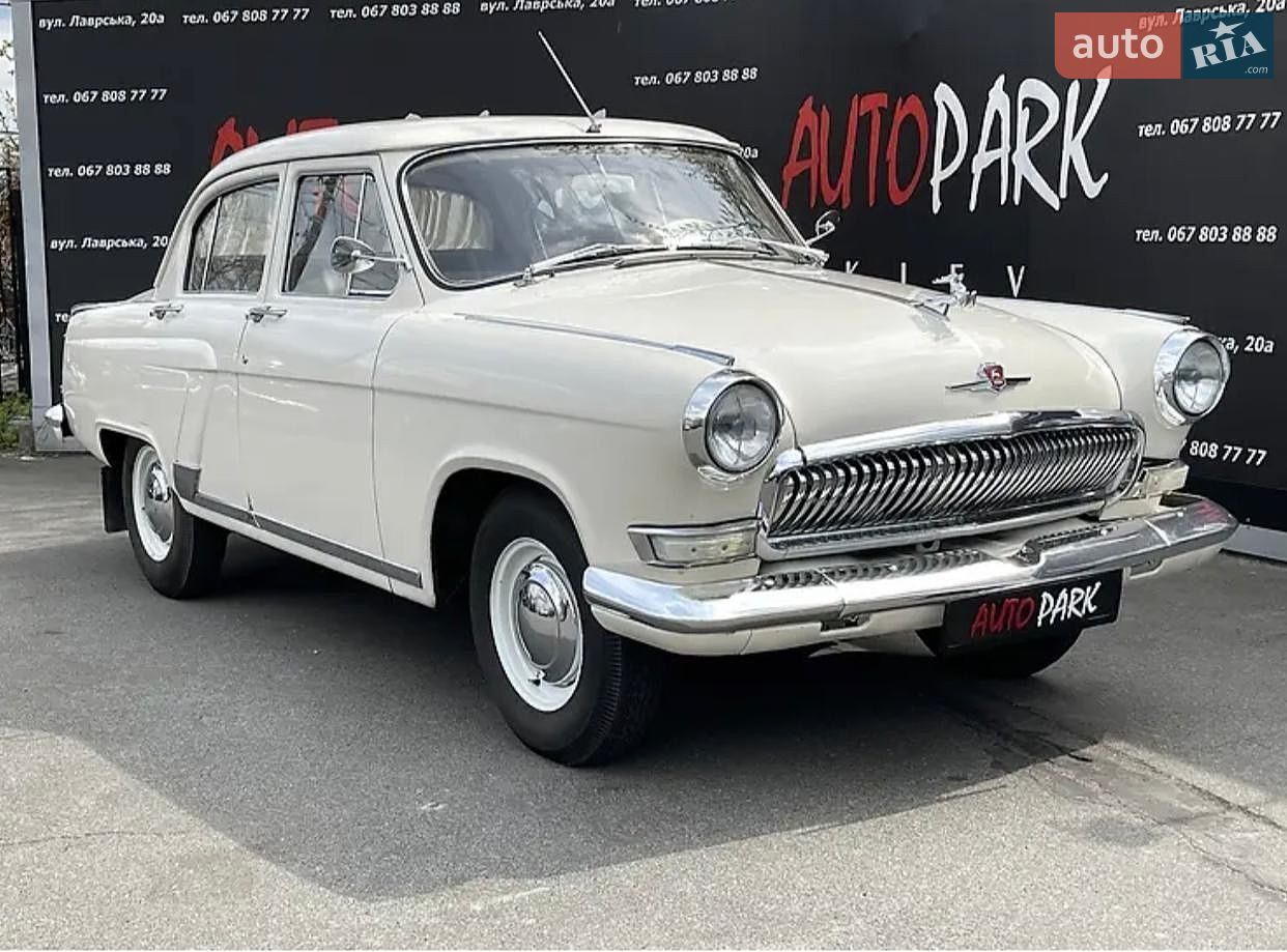 ГАЗ 21 Волга 1967 VIN XTH210000R0064325 фото оголошення 2 з 12