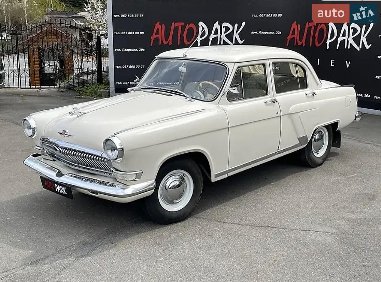 ГАЗ 21 Волга 1967 VIN XTH210000R0064325 фото оголошення 12 з 12