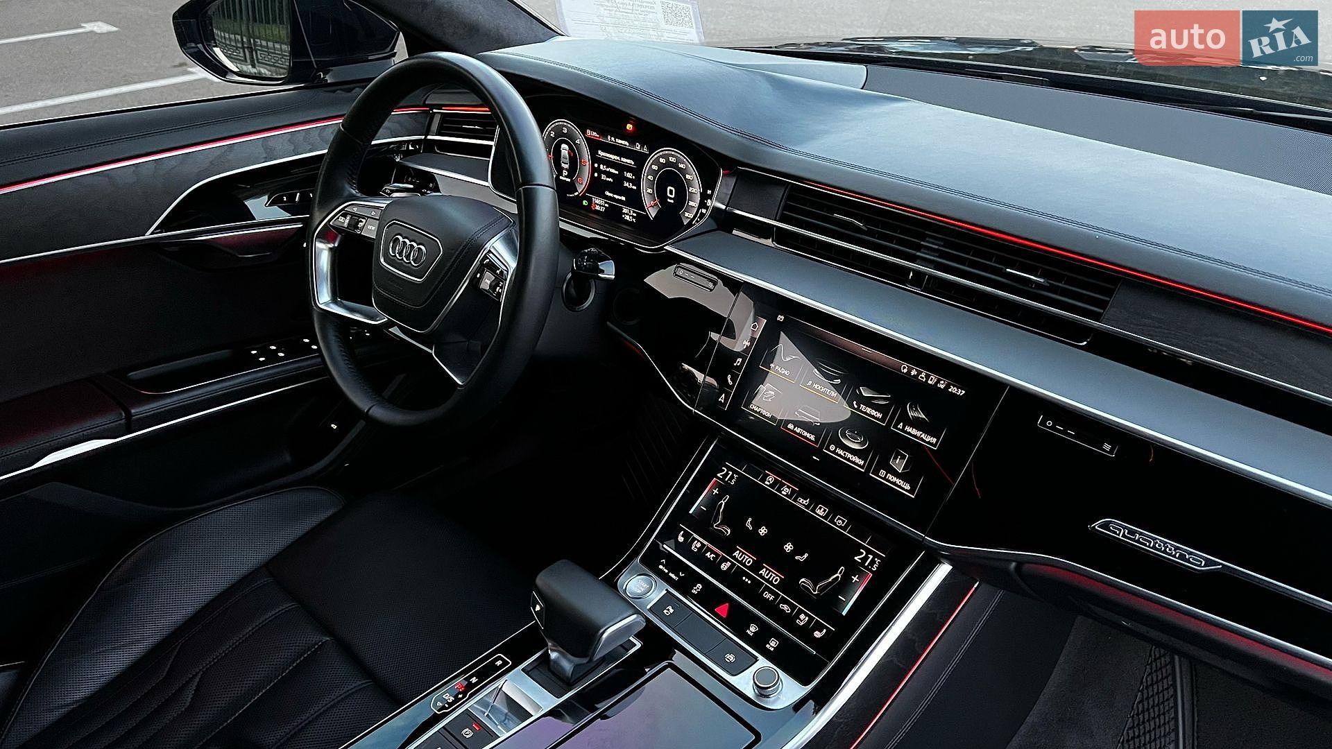 Audi A8 2018 VIN WAUZZZF84JN008392 фото оголошення 20 з 30