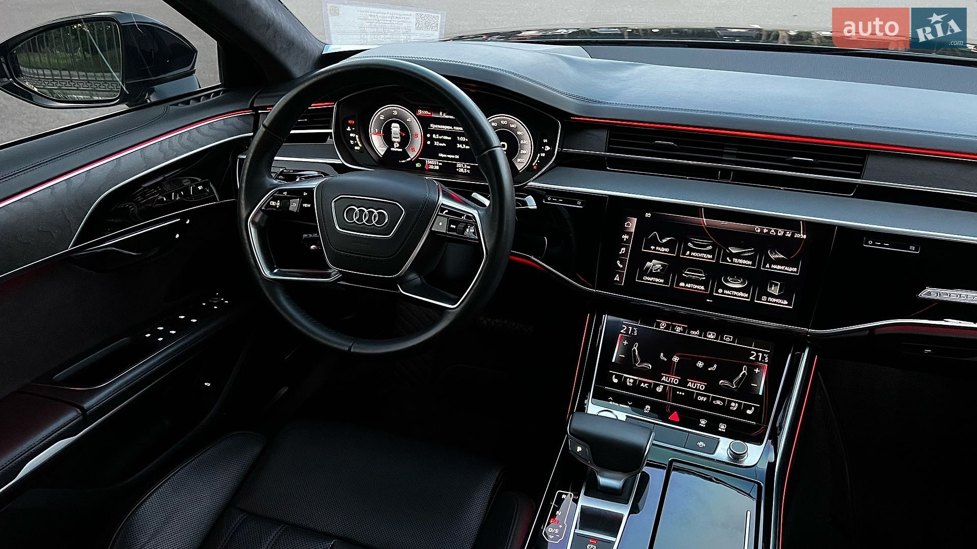 Audi A8 2018 VIN WAUZZZF84JN008392 фото оголошення 26 з 30