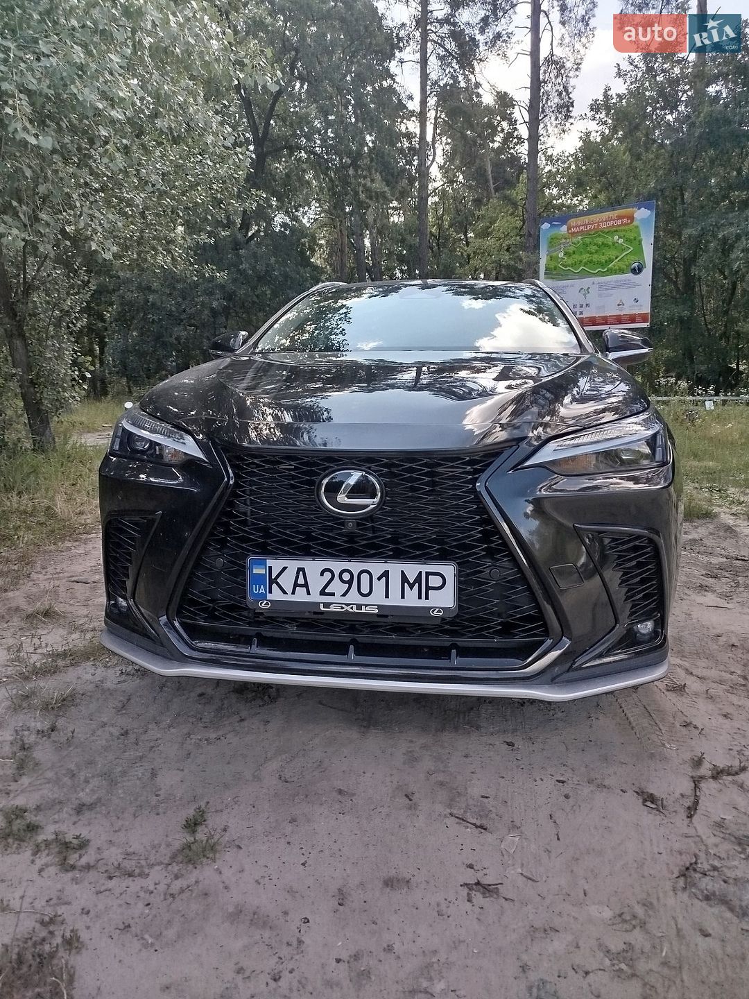 Lexus NX 2023 VIN 2T2GGCEZ4PC026230 фото оголошення 5 з 47