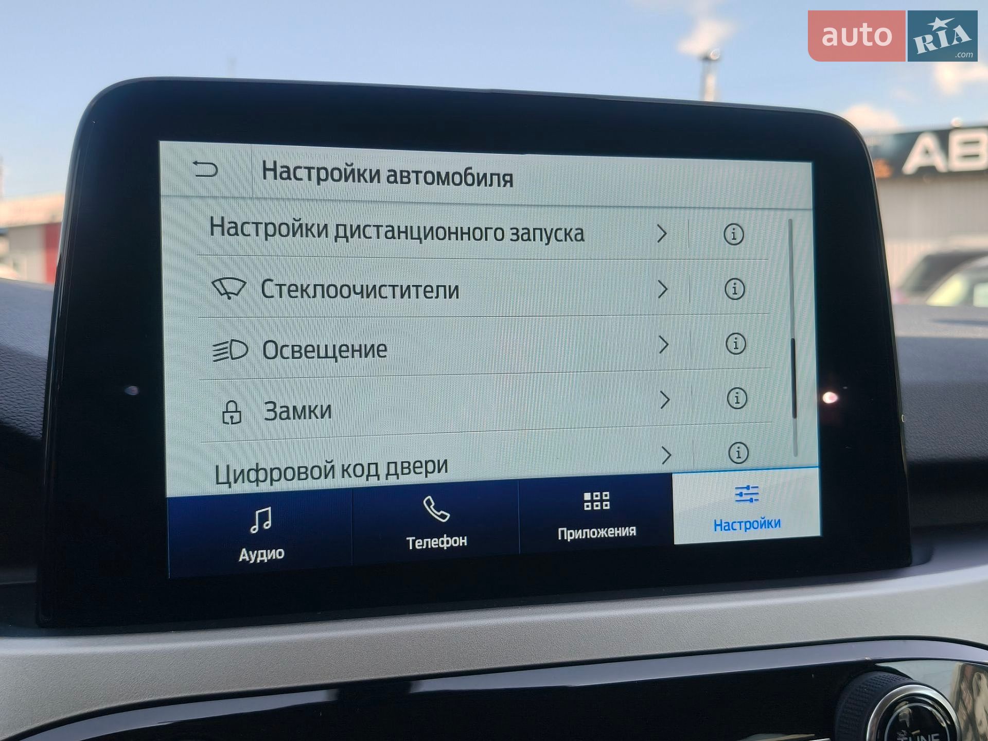 Ford Escape 2020 VIN 1FMCU9G68LUC38722 фото оголошення 46 з 61