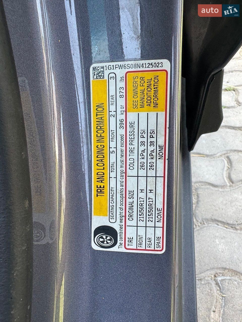 Chevrolet Bolt EV 2022 VIN 1G1FW6S08N4125023 фото оголошення 11 з 14