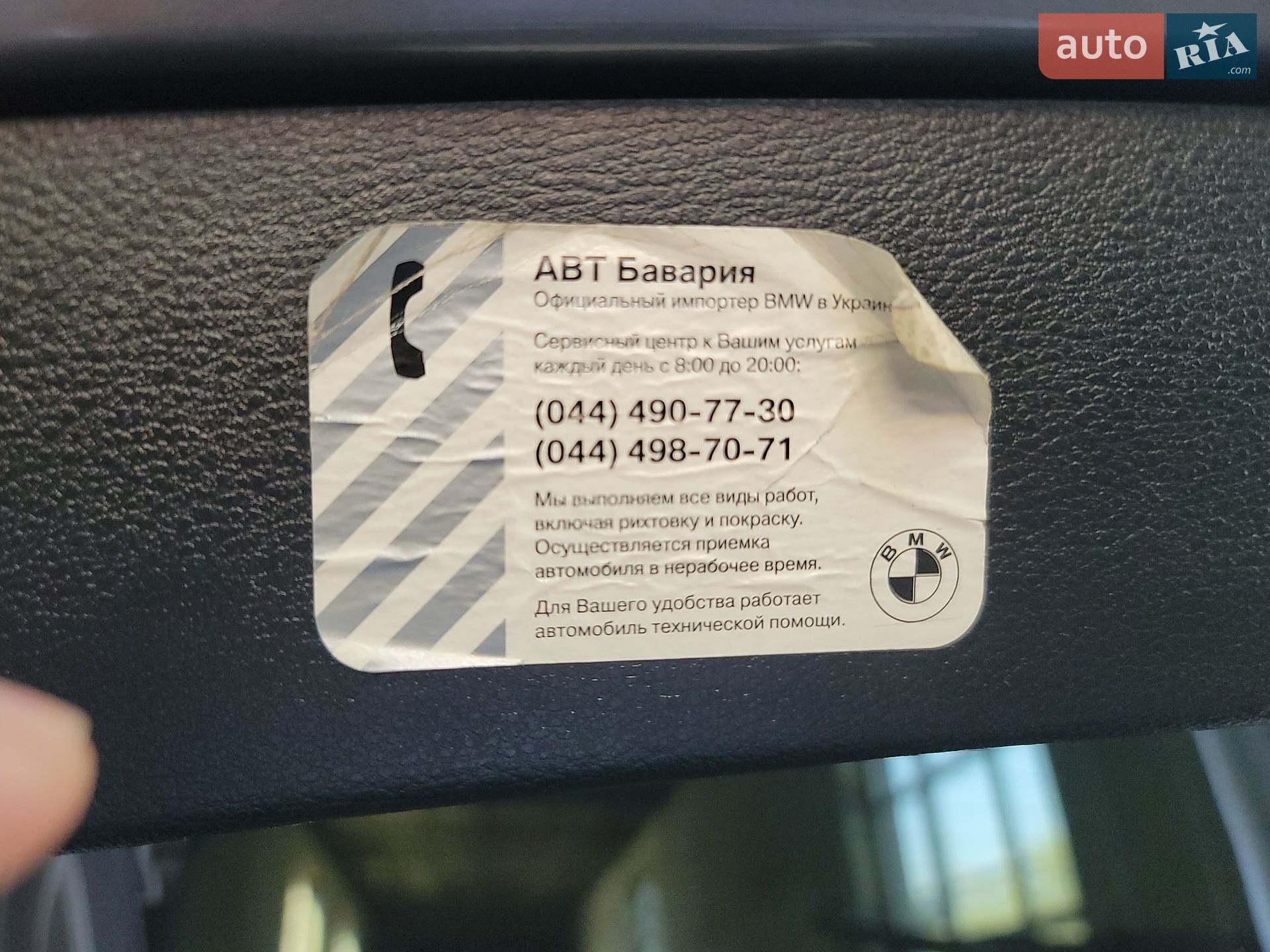BMW X6 2013 VIN WBAFH810300B62236 фото оголошення 40 з 43