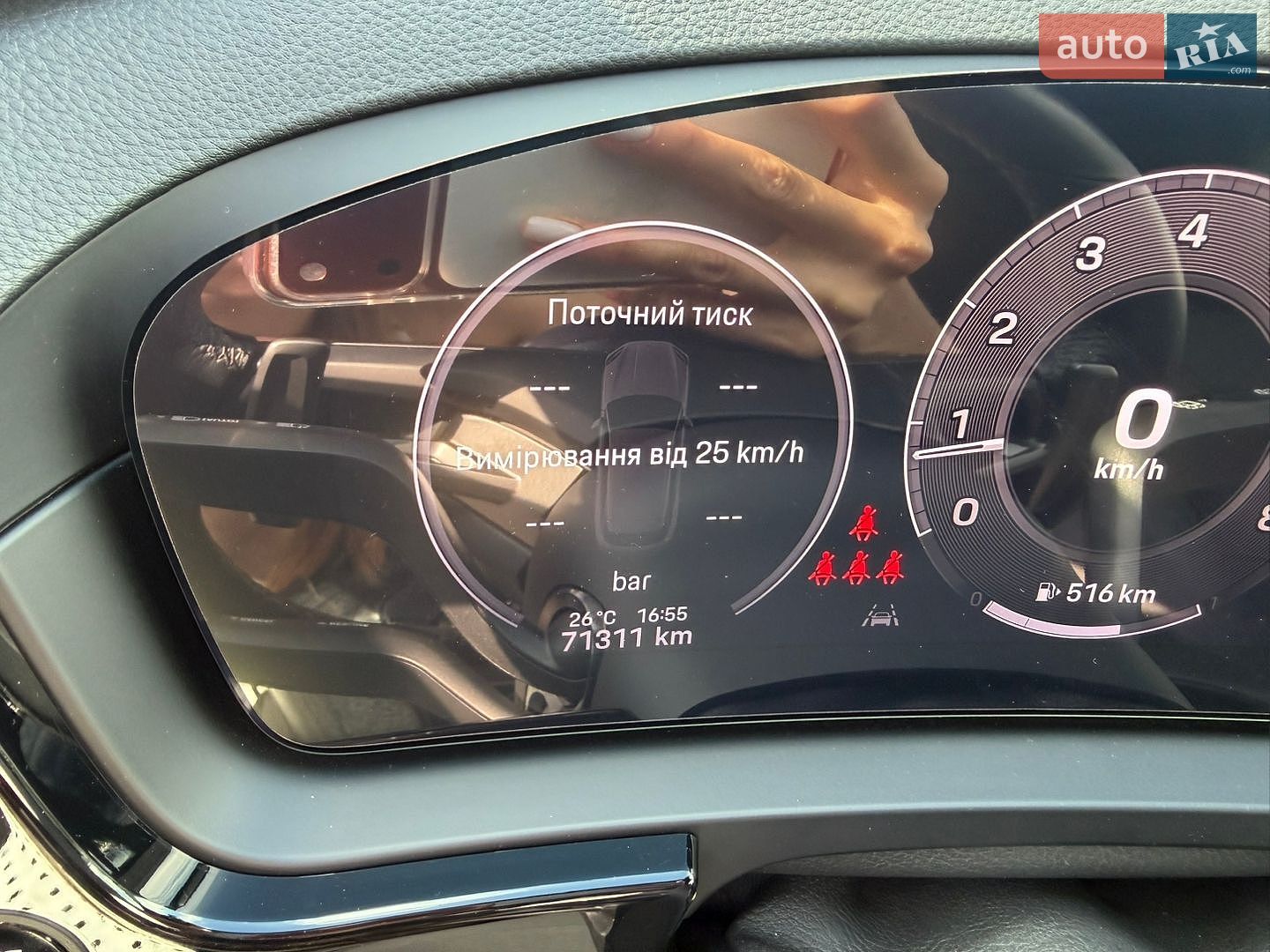 Porsche Cayenne 2023 VIN WP1ZZZ9YZRDA02140 фото оголошення 12 з 30
