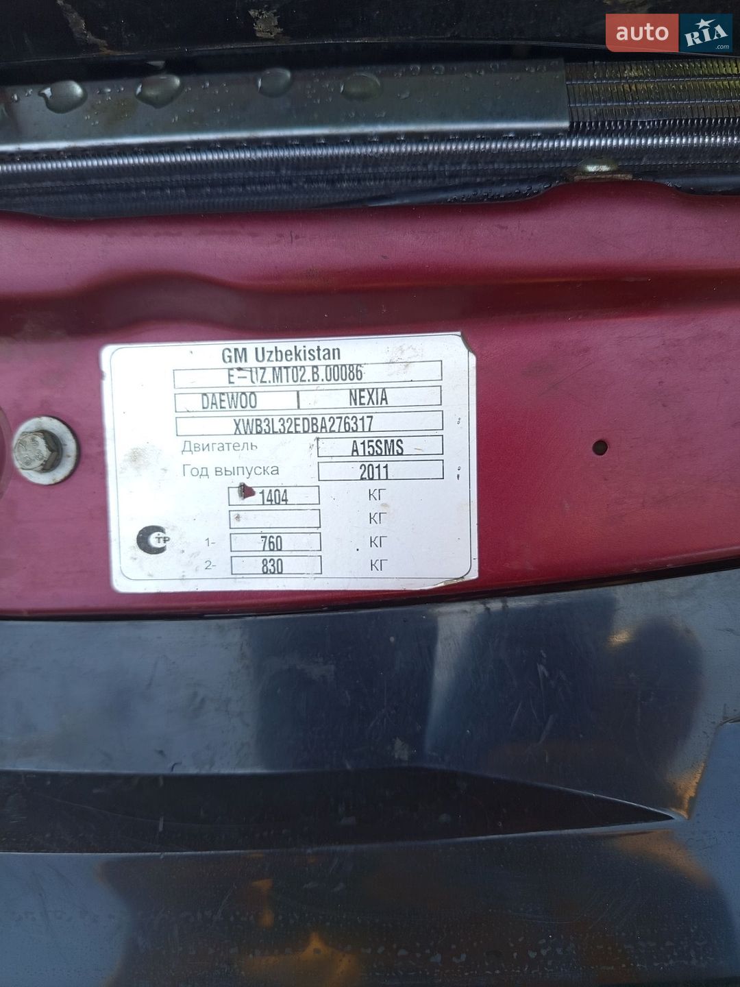 Daewoo Nexia 2011 VIN XWB3L32EDBA276317 фото оголошення 6 з 14