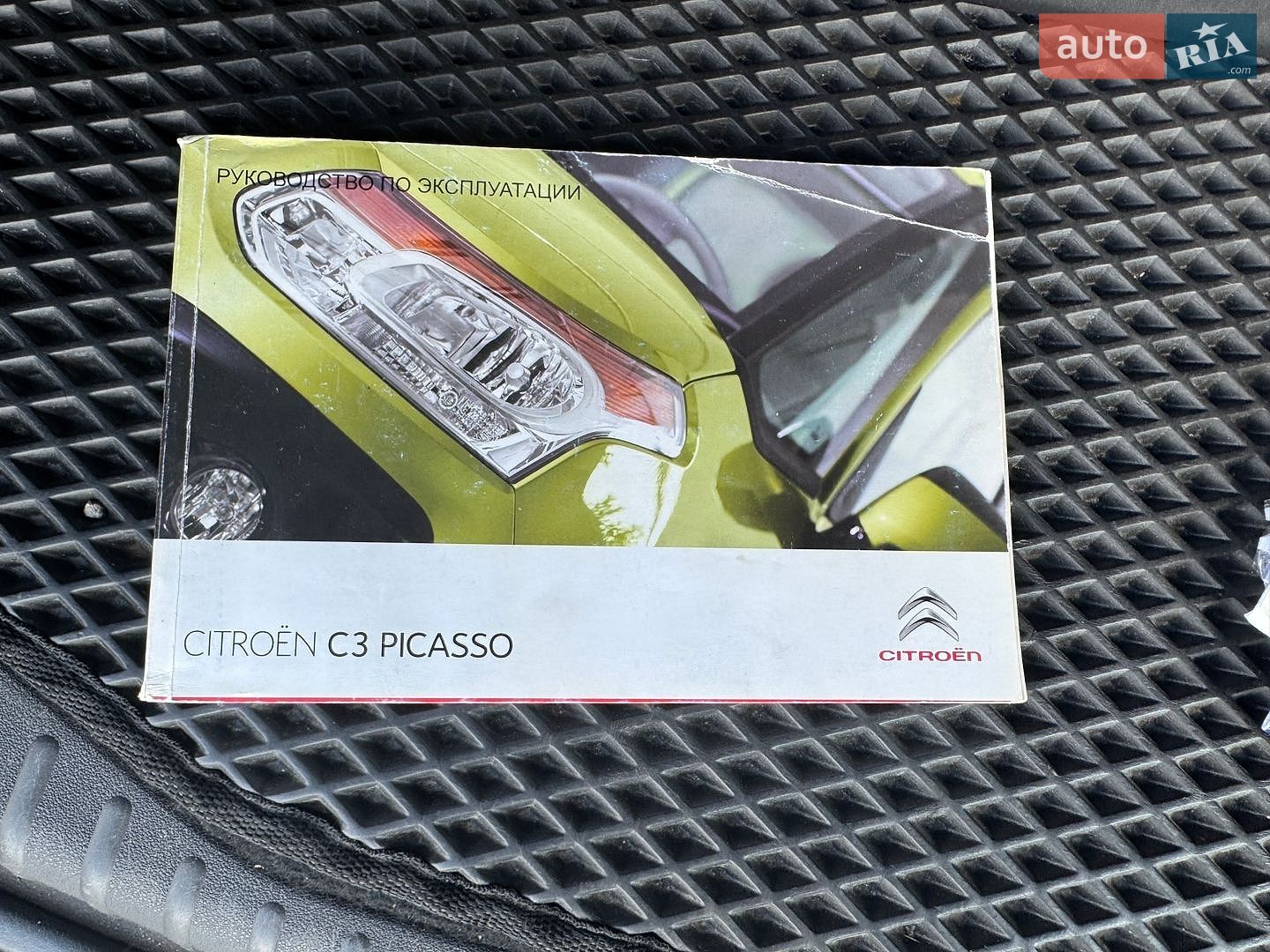 Citroen C3 Picasso 2012 VIN VF7SH5FJ8CT514693 фото оголошення 13 з 13