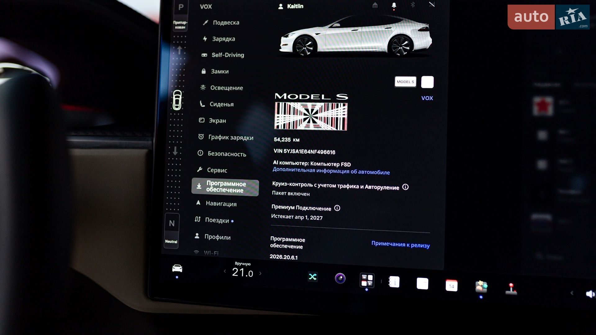 Tesla Model S 2022 VIN 5YJSA1E64NF496616 фото оголошення 70 з 70