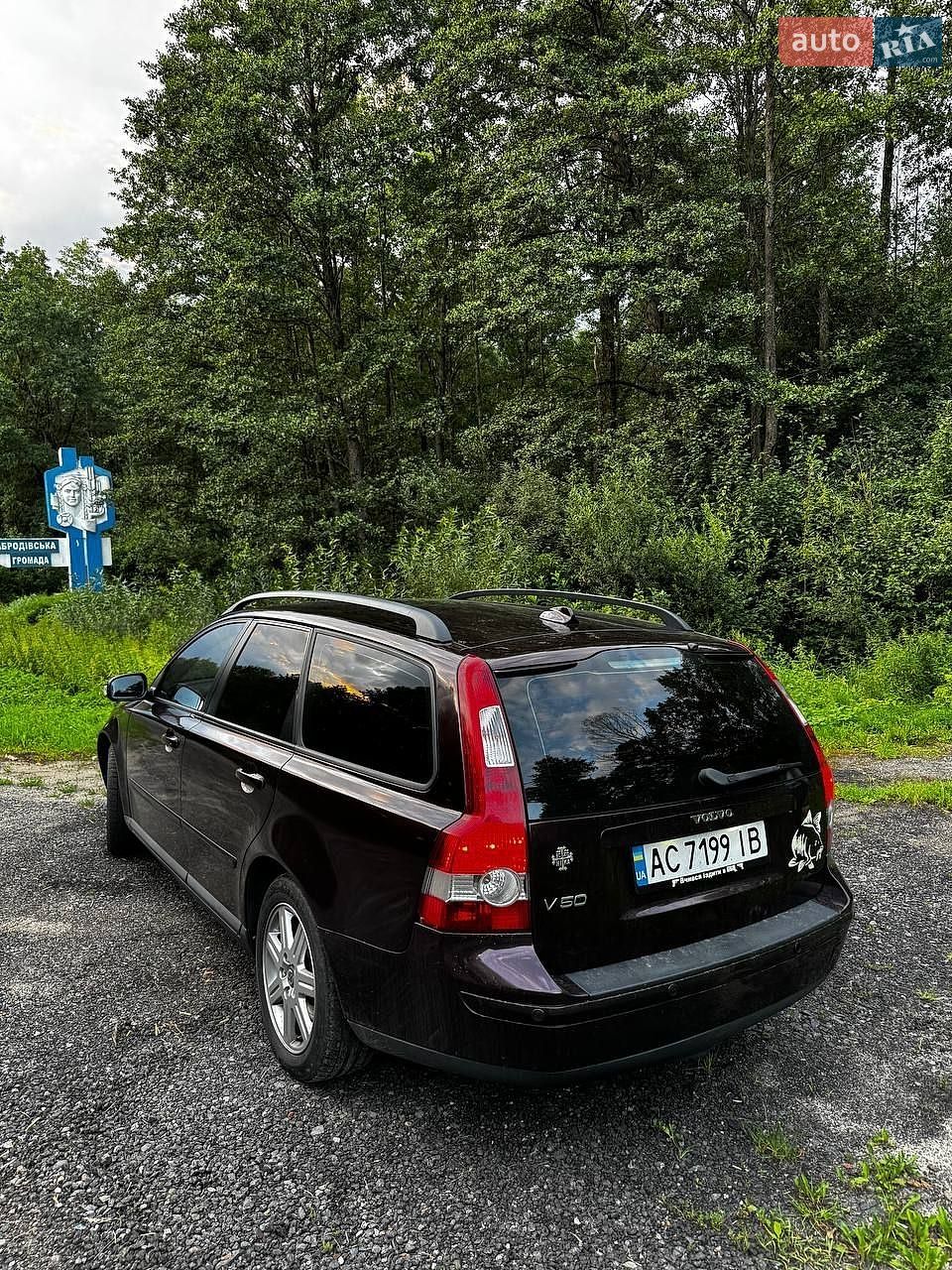 Volvo V50 2007 VIN YV1MW755172325331 фото оголошення 9 з 24