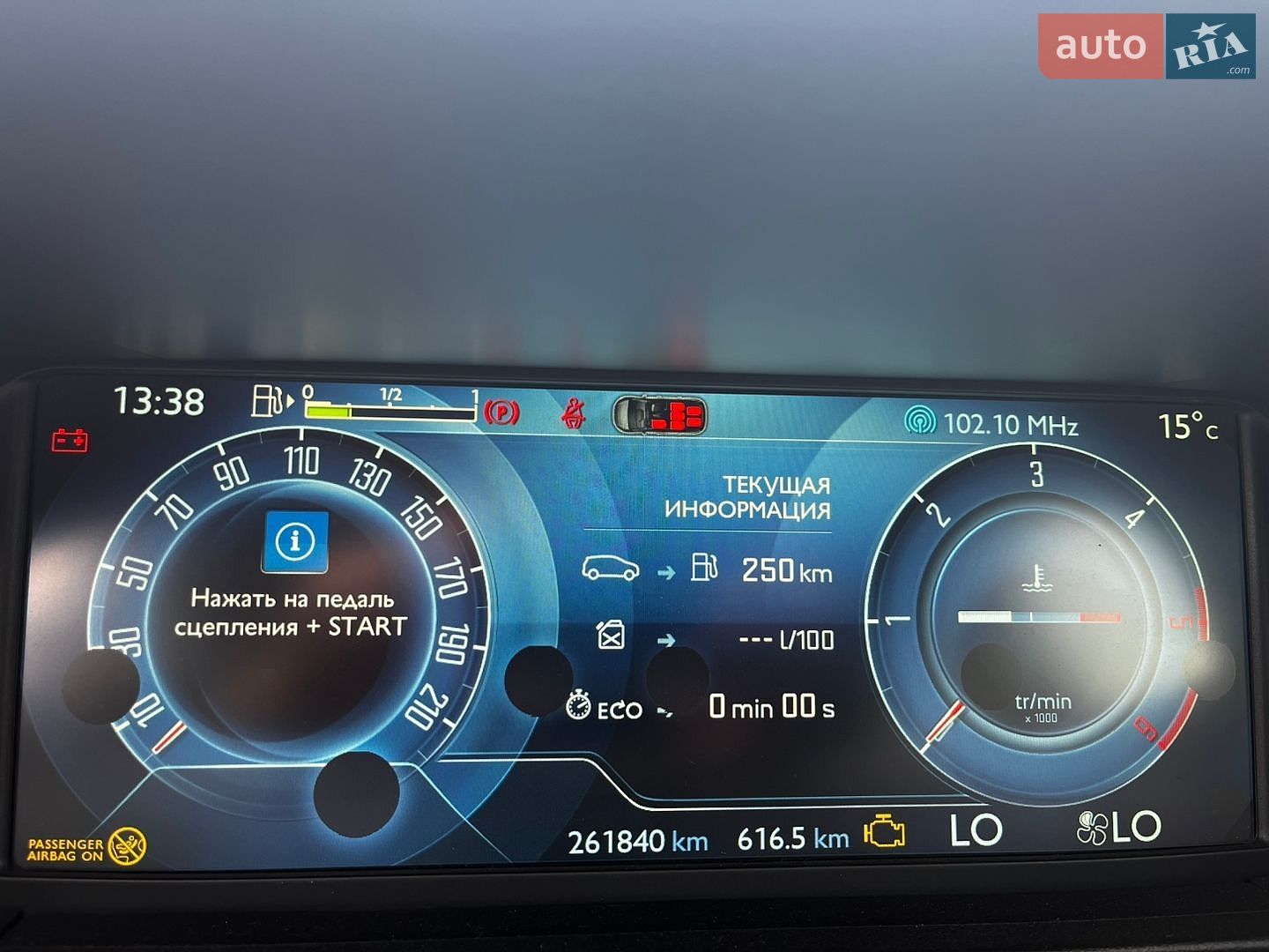 Citroen C4 Picasso 2013 VIN VF73A9HC8DJ846435 фото оголошення 19 з 23