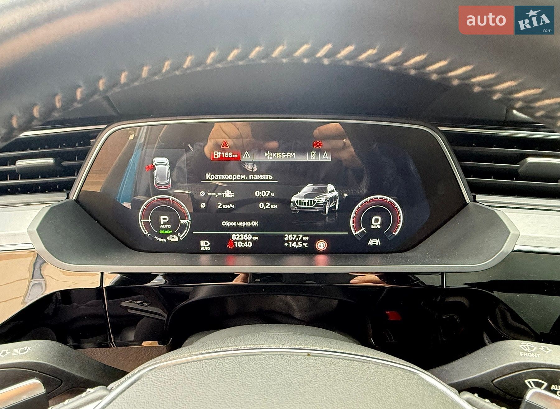 Audi e-tron 2019 VIN WAUZZZGE5KB005038 фото оголошення 37 з 58